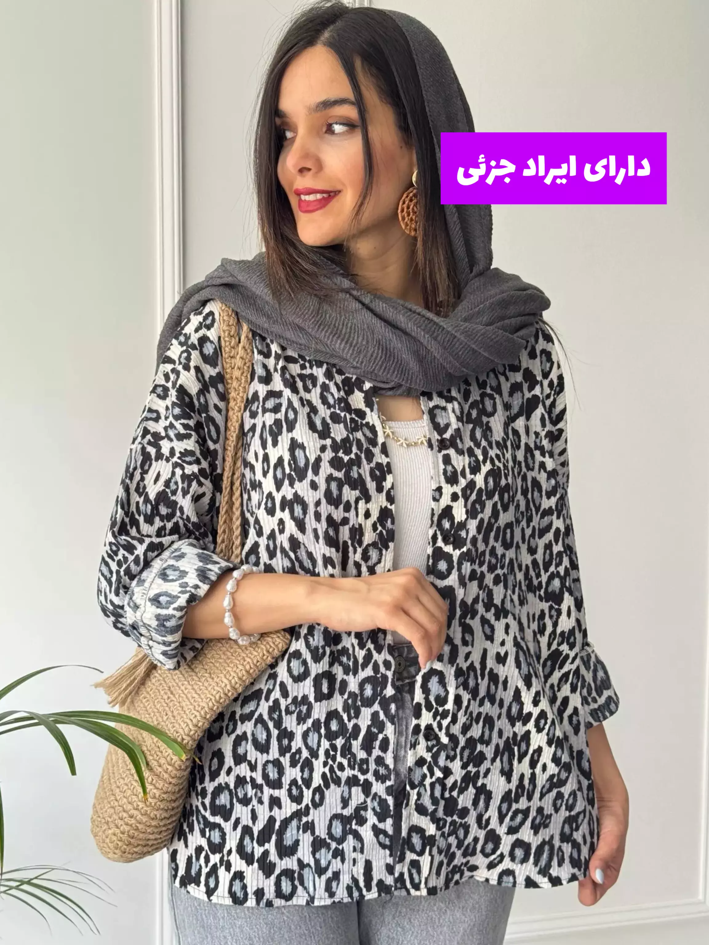 مانتو شومیزی پلنگی ( دارای ایراد جزئی )